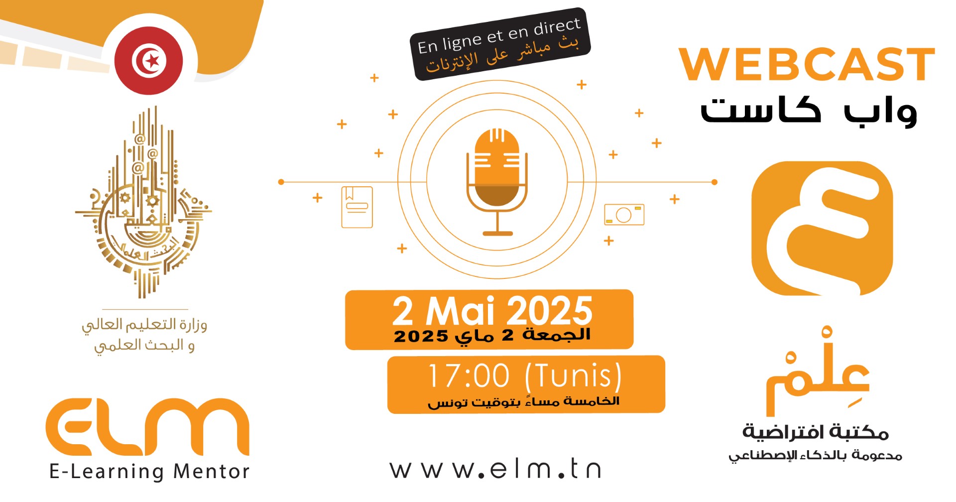 webcast5