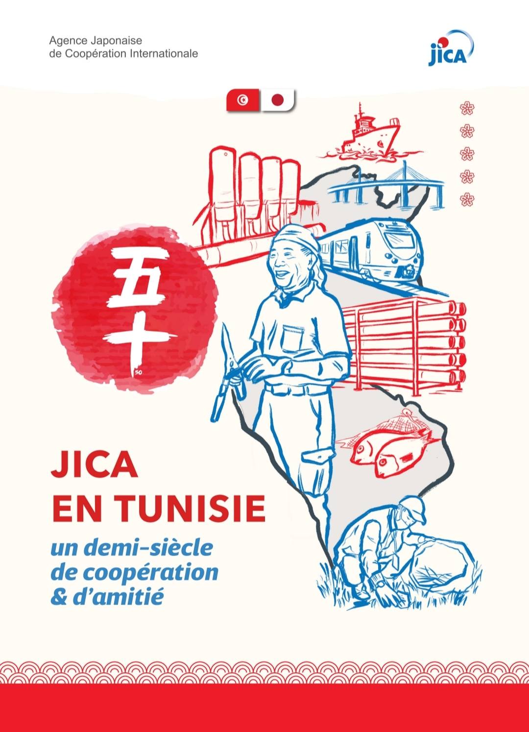 Remise de la publication commémorative du 50e anniversaire de la JICA en Tunisie